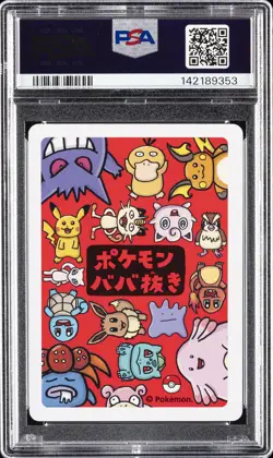 2019 POKEMON OLD MAID RAICHU PSA 10 - Image 2