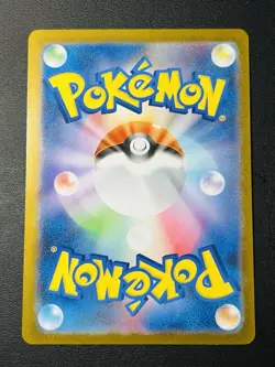 2025 Acerola's Mischief SR 084/063 Mega Symphonia M1S Pokemon Japanese IN STOCK - Image 2
