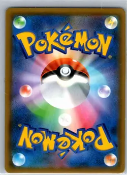 Pokemon Blacephalon GX Super Rare SM8: Super-Burst Impact 097/095 NM - Image 2