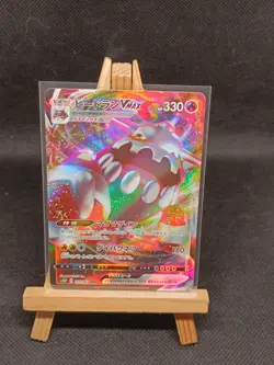 Carte Pokemon Japonaise Heatran VMAX (s10P 015) Space Juggler - Image 1