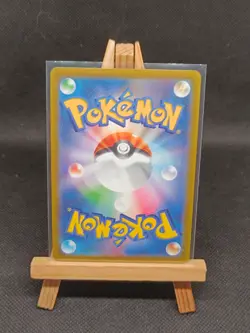 Carte Pokemon Japonaise Heatran VMAX (s10P 015) Space Juggler - Image 2