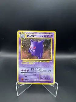 Pokemon Gengar Fossil NO. 094 Holo Rare Japanese HP - Image 1