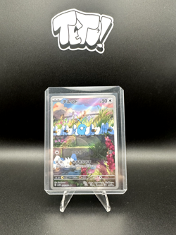 Swablu 076/066 Sv4m: Pokemon Future Flash Holo (Japanese) Art Rare Near Mint - Image 1