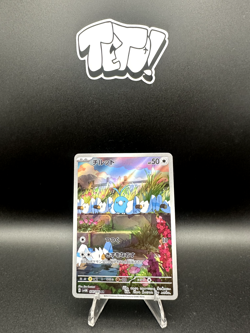 Swablu 076/066 Sv4m: Pokemon Future Flash Holo (Japanese) Art Rare Near Mint - Image 3