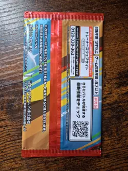 Pokemon TCG Japanese McDonald's Pikachu Sealed - Image 2