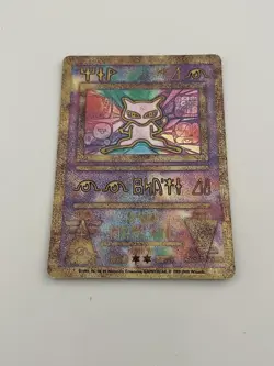 Ancient Mew Pokemon TCG Movie Promo Holo (crease) - Image 1