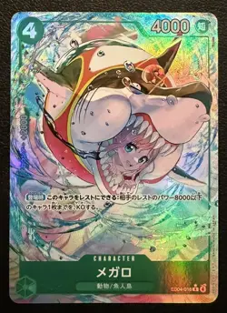 ONE PIECE Japanese US SELLER Megalo (Alt Art) EB04-018 R EGGHEAD CRISIS NM - Image 1