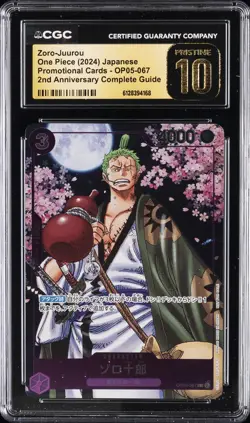 2024 ONE PIECE JPN PROMO CARDS 2ND ANV COMPLETE GUIDE ZORO-JUUROU CGC 10 PERFECT - Image 1