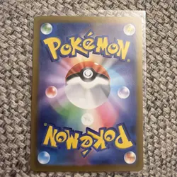 Raikou V 218/172 SAR S12a VSTAR Universe Japanese Pokemon Card - Image 2