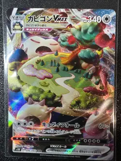 Pokemon TCG Snorlax VMAX Rainbow Hyper Rare Card S1H 070/060 Near Mint Condition - Image 1