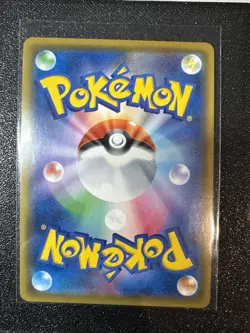 Pokemon TCG Snorlax VMAX Rainbow Hyper Rare Card S1H 070/060 Near Mint Condition - Image 2