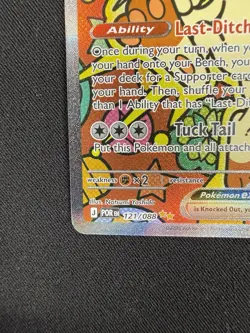 Pokemon Meowth EX SIR Card 121/088 - Image 2