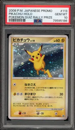 Pokemon Pikachu Pokemon Quiz Rally Prize Japanese Holo Promo 113/DP-P PSA 10 - Image 1
