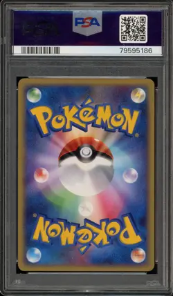 Pokemon Pikachu Pokemon Quiz Rally Prize Japanese Holo Promo 113/DP-P PSA 10 - Image 2