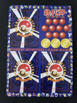 Pokemon Vending Series 1 Sheet #12 Chansey/Nidoran/Nidoran Mint Japanese Tcg - Image 2