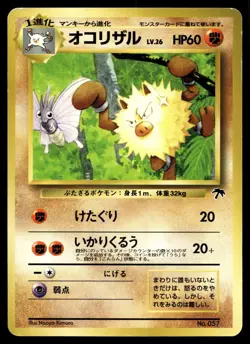 PRIMEAPE NO. 057 PROMO SOUTHERN ISLANDS POKEMON JAPANESE - Image 1