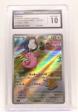 Pokemon Chansey Transformation Mask SV6 Japanese ART RARE 113/101 graded CGC 10 - Image 1