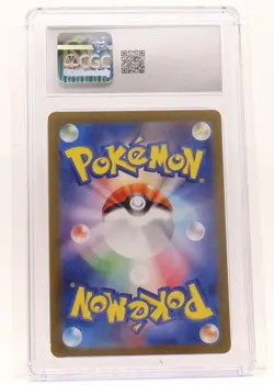 Pokemon Chansey Transformation Mask SV6 Japanese ART RARE 113/101 graded CGC 10 - Image 2