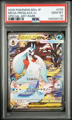 2025 POKEMON JPN M2A-MEGA DREAM EX SPECIAL ART RARE #233 MEGA FROSLASS EX PSA 10 - Image 1