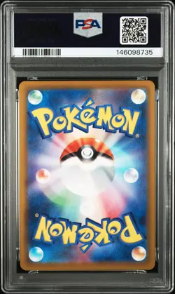 2025 POKEMON JPN M2A-MEGA DREAM EX SPECIAL ART RARE #233 MEGA FROSLASS EX PSA 10 - Image 2