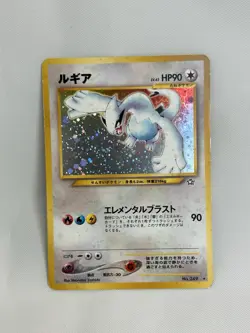 Pokemon TCG Lugia Neo Genesis #249 Holo Rare Japanese LP NA01 - Image 1