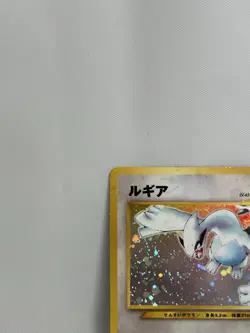 Pokemon TCG Lugia Neo Genesis #249 Holo Rare Japanese LP NA01 - Image 2
