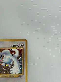 Pokemon TCG Lugia Neo Genesis #249 Holo Rare Japanese LP NA01 - Image 3