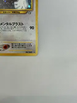 Pokemon TCG Lugia Neo Genesis #249 Holo Rare Japanese LP NA01 - Image 5