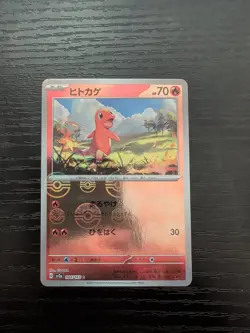 Charmander 004/165 Pokeball Reverse Holo 151 Japanese Pokemon TCG SV2a - NM - Image 1