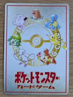 Ooyama Pokemon Machine Secret Factory Vintage Vending Series 3 From Japan - Image 2