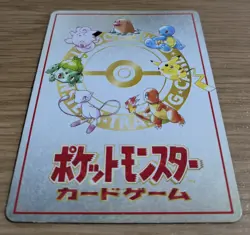 Ooyama Pokemon Machine Secret Factory Vintage Vending Series 3 From Japan - Image 4