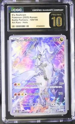 Pokemon Korean N's Reshiram 109/100 CGC Pristine 10 Battle Partners Art Rare sv9 - Image 1