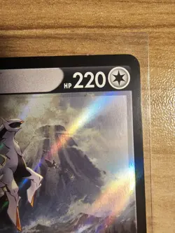 Arceus V SWSH204 Pokemon - Sword and Shield Black Star Promo - Image 4