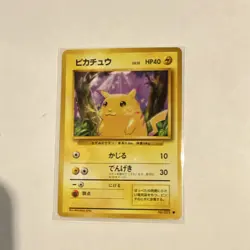 Pokemon TCG Expansion Pack Pikachu 025 Common Regular Japanese 40 HP - Image 1