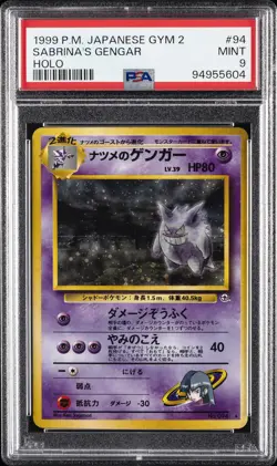 1999 POKEMON JPN GYM 2 #94 SABRINA'S GENGAR-HOLO PSA 9 - Image 1