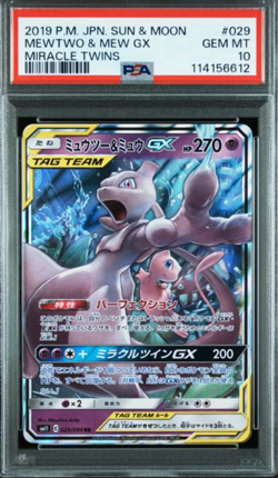 2019 POKEMON JAPANESE SUN & MOON MIRACLE TWINS #029 MEWTWO & MEW GX PSA 10 - Image 1
