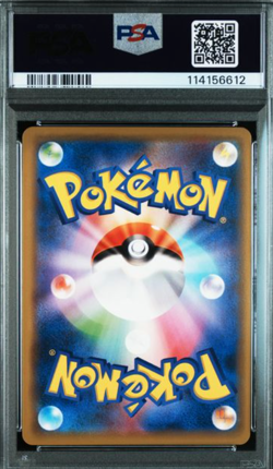 2019 POKEMON JAPANESE SUN & MOON MIRACLE TWINS #029 MEWTWO & MEW GX PSA 10 - Image 2