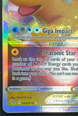 DRAGONITE VSTAR 050/078 NM ULTRA RARE POKEMON GO POKEMON 2022 - Image 5