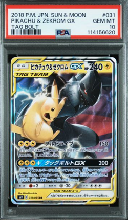 2018 POKEMON JAPANESE SUN & MOON TAG BOLT #031 PIKACHU & ZEKROM GX PSA 10 - Image 1