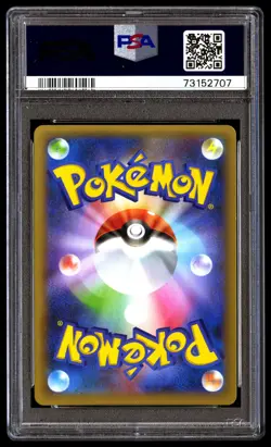 PSA 10 Venusaur Holo 002 Pokemon Promo Card Pack 25th Anniversary Edition Japane - Image 2