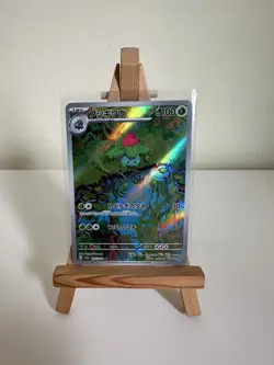 Pokemon Card Ivysaur 167/165 AR sv2a Scarlet 151 Japanese Near Mint - Image 1
