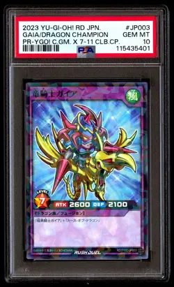 PSA 10 Gaia The Dragon Champion Jp003 Rush Duel: Yugioh Card Game X 7-eleven - Image 1