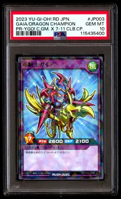 PSA 10 Gaia The Dragon Champion Jp003 Rush Duel: Yugioh Card Game X 7-eleven - Image 1
