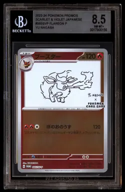 Bgs 8.5 Flareon 065/SV-P Yu Nagaba X Pokemon Card Game Promo Pokemon - Image 1