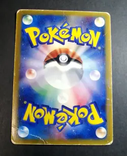 Mew 085/PCG-P McDonald Promo Japanese Pokemon card 2005 Glossy - Image 4