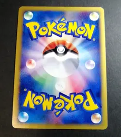 Water Energy Pokemon Card Japanese 2002 Holo E-Series McDonald's Promo - Image 2