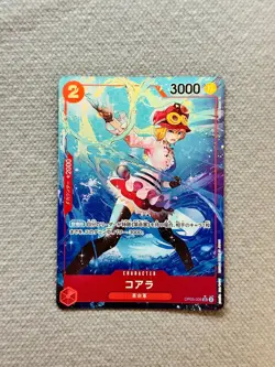 Koala Parallel SR OP05-006 Awakening of the New Era One Piece Card Giapponese NM - Image 1