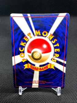 Dark Vileplume Holo No.045 Team Rocket - Japanese Pokemon Card - 1997 - Image 2