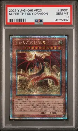 PSA 10 Slifer the Sky Dragon VP23-JP001 Yugioh 25th QUARTER CENTURY Secret Rare - Image 1