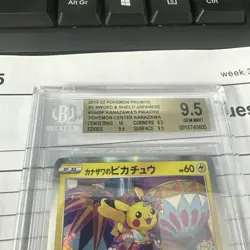 Beckett 9.5 Kanazawa's Pikachu 2020 Promo Pokemon Card BGS GEM MINT 144/S-P Jap - Image 2